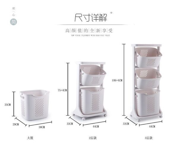 Multi-functional Organizing Shelving Bathroom Sorting Dirty Laundry Basket Plastic Large Mobile Storage Basket - Image 8